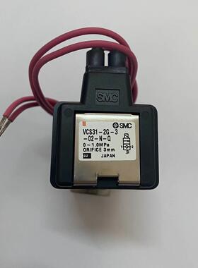 议价VCS31-2G-3-02-N-Q SMC 电磁阀