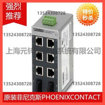 议价FL SWITCH SFNT 6TX/2FX ST-C - 2891049 菲尼克斯交换机