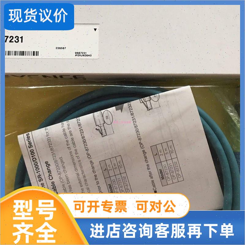 议价OP-87231 OP-87225 OP-87528 OP-87360基恩士