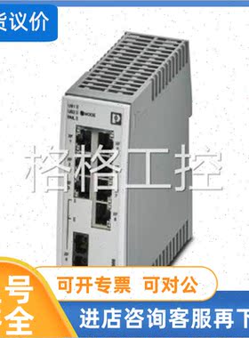 议价菲尼克斯以太网管理型交换机FL SWITCH 2207-FX SM - 2702329