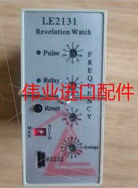 议价雷奥LE2131转速监测模块