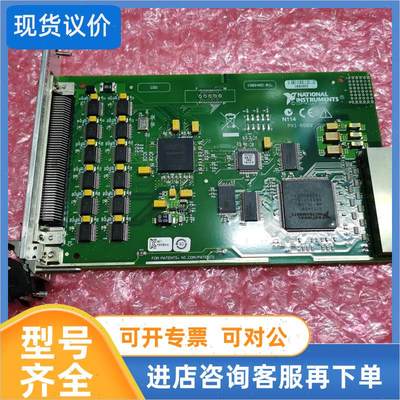 议价NI控制卡NI PXI-6509