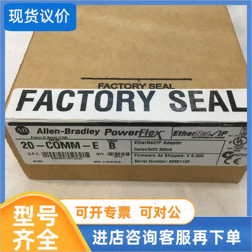 议价1756-IA16I,IF8,EN2T,OF8,OB32,IB32,OB16,IB16,DNB,CJC,EN2T