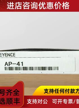 议价基恩士KEYENCE真空负压力测器 AP-41 AP-41M