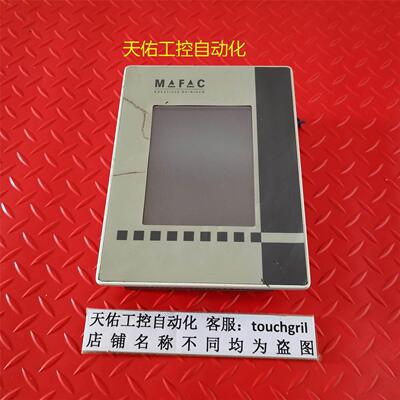 议价MAFAC Beijer EPC X 550tc TFT 触摸屏机