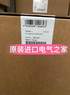 议价德国2891929 FL SWITCH SFN 8TX 菲尼克斯 以太网交换机