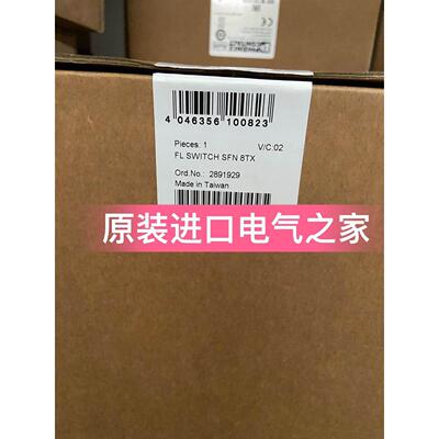 议价德国2891929 FL SWITCH SFN 8TX 菲尼克斯 以太网交换机