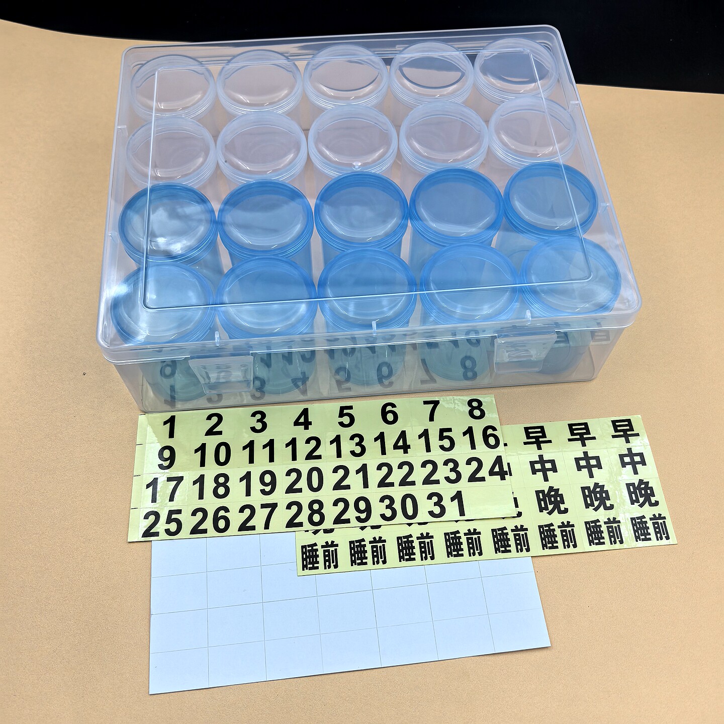 透明20格18格大容量药盒药丸分装盒分格整理收纳罐空瓶PP塑料药