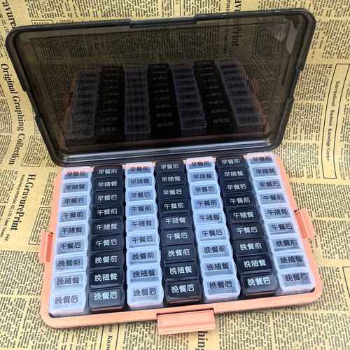 一周七天63格密封防潮药盒