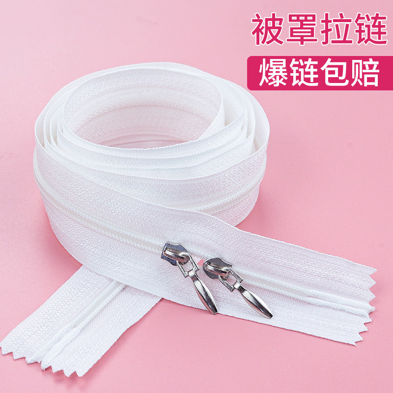 家用被罩被子拉链长款加厚图片