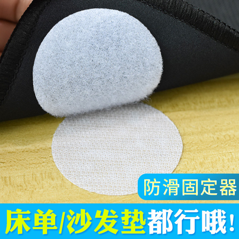 沙发魔术贴带背胶防掉防跑自粘带强力床单沙发坐垫防滑固定粘贴扣