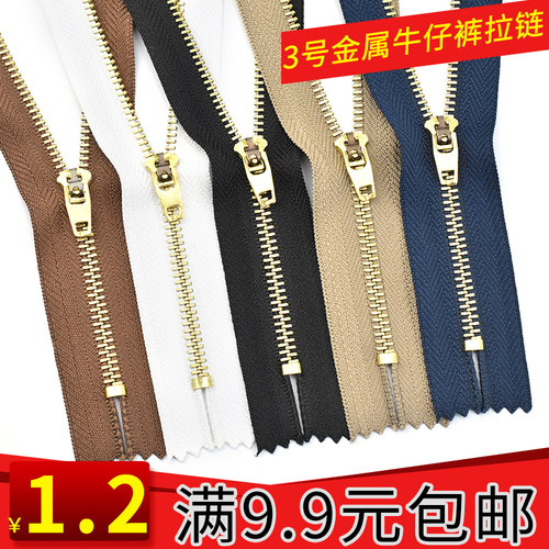 3号金属铜齿男女牛仔裤子门襟拉