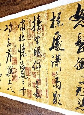 满江红手写诗词书法作品真迹字画