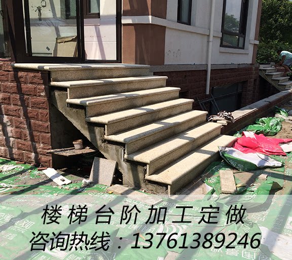 天然大理石花岗岩黄金麻石材楼梯踏步加工火烧板别墅花园景观石材