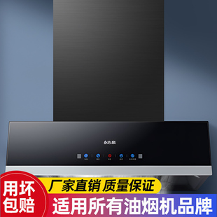 厨房油烟机排气管烟管排烟遮挡装饰外罩管道遮丑盖遮挡板围板加长