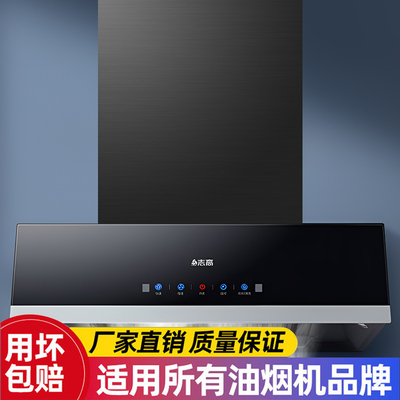 【加厚】烟管外罩【各品牌适用】