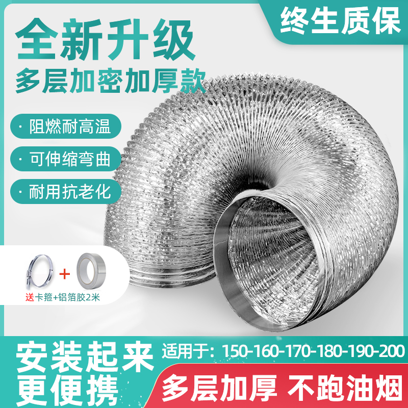【终生质保】多层加厚易安装