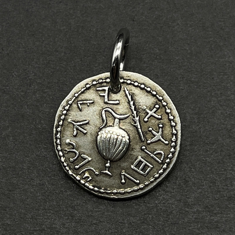 罗马犹太人大起义纪念币苏兹银币圣城耶路撒冷以色列古币硬币项链