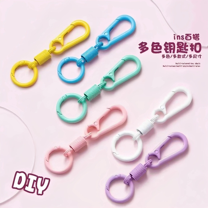 马卡龙色弹簧烤漆钥匙扣彩色喷漆U形门扣diy包包挂件装饰好看挂钩