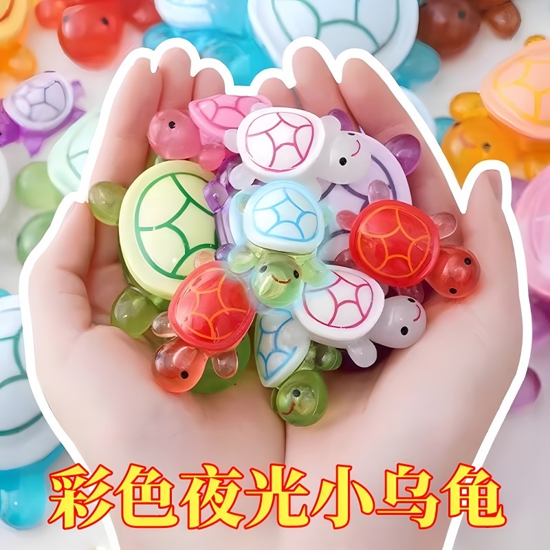 夜光小乌龟树脂小摆件奶油胶配
