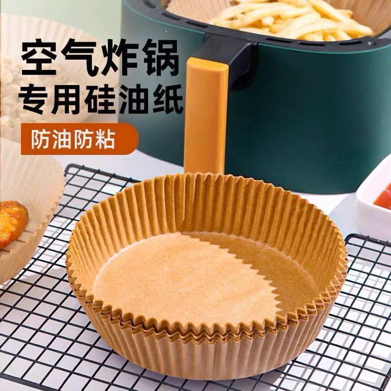 食品级空气炸锅专用纸吸油纸垫纸家用食物硅油纸盘纸居家加厚烧烤