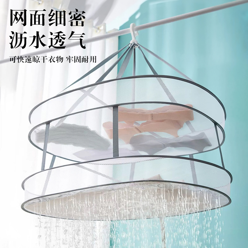 羊毛衫专用平铺网兜晾衣架多功能晾晒篮袜子衣服神器实用晾晒工具