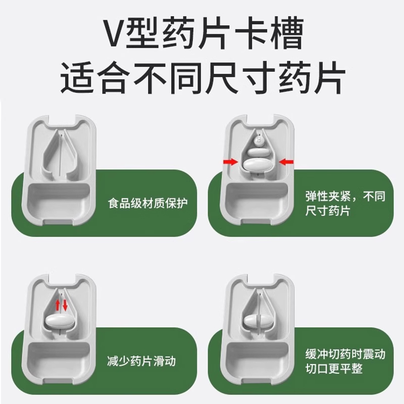 FP日本切药器一分二四分一便携精准切割药片剪实用工具药盒收纳