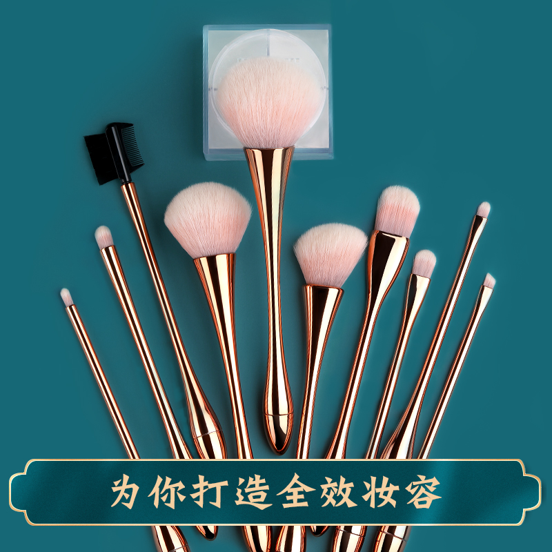 柔软不卡粉定妆刷大号玫瑰金粉刷