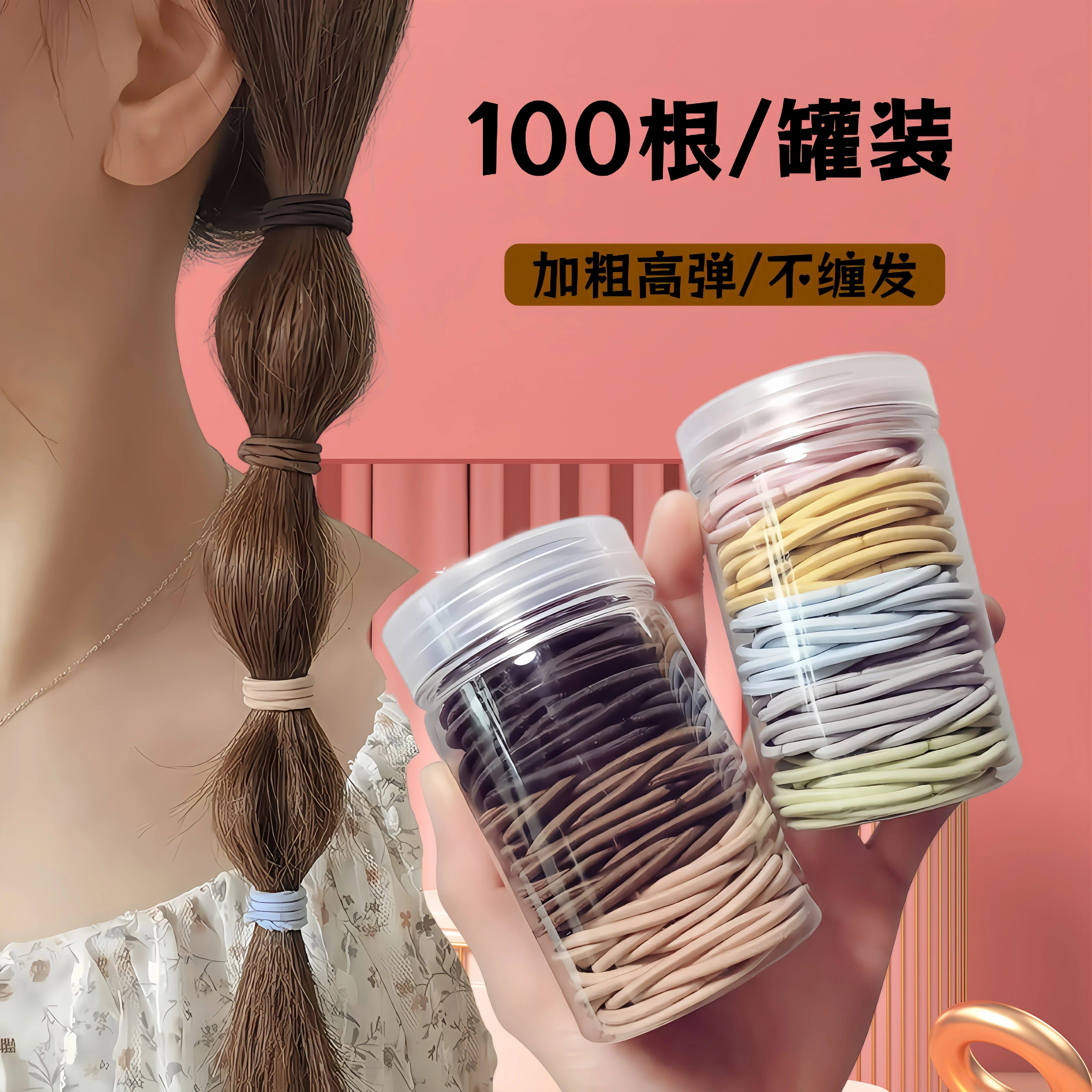 简约头绳发饰高弹力不伤发时尚发圈耐用橡皮筋女扎头气质发绳头饰