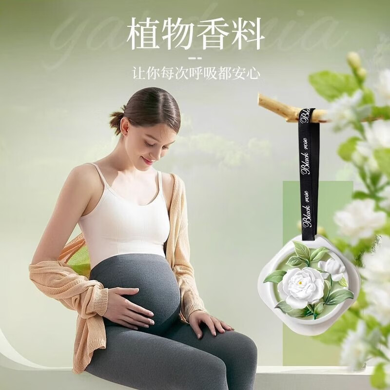 文教文化用品衣柜香薰挂件家用室内持久留香衣橱扩香实用礼品