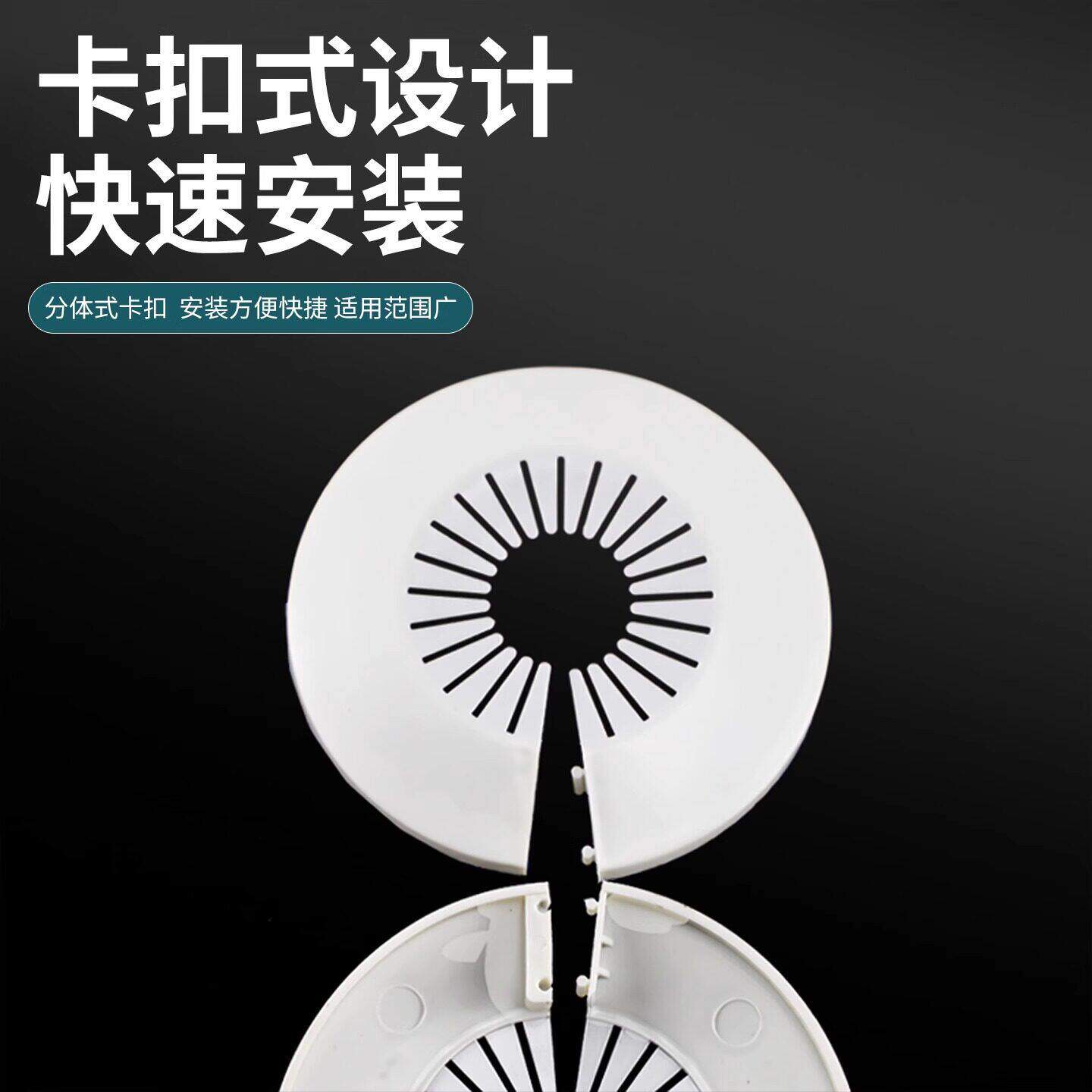 管道通用装饰圈排水管燃气管遮挡盖板水龙头消防管墙孔封盖美观实