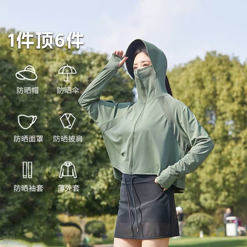 披肩防晒衣女夏季黑胶帽檐upF50+防紫外线原纱冰丝透气遮阳防晒服