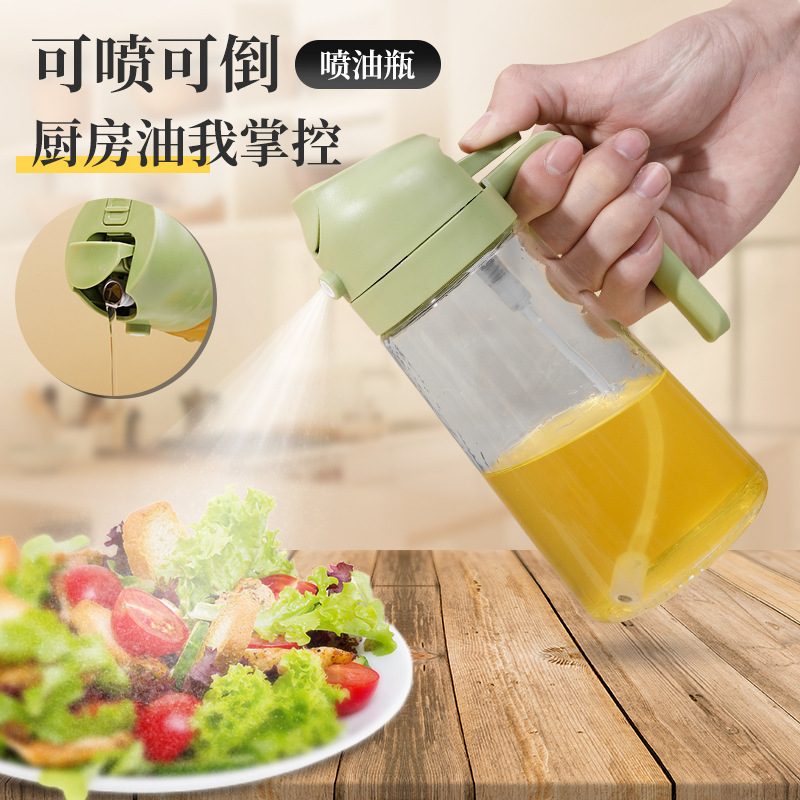 470ml玻璃喷倒两用油壶大容量厨房按压雾化防漏油瓶实用设计