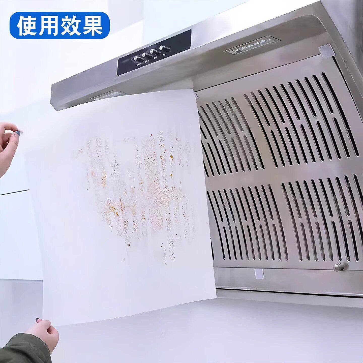 抽油烟机防油贴纸专用吸油纸过滤网膜棉厨房一次性集成灶防油罩
