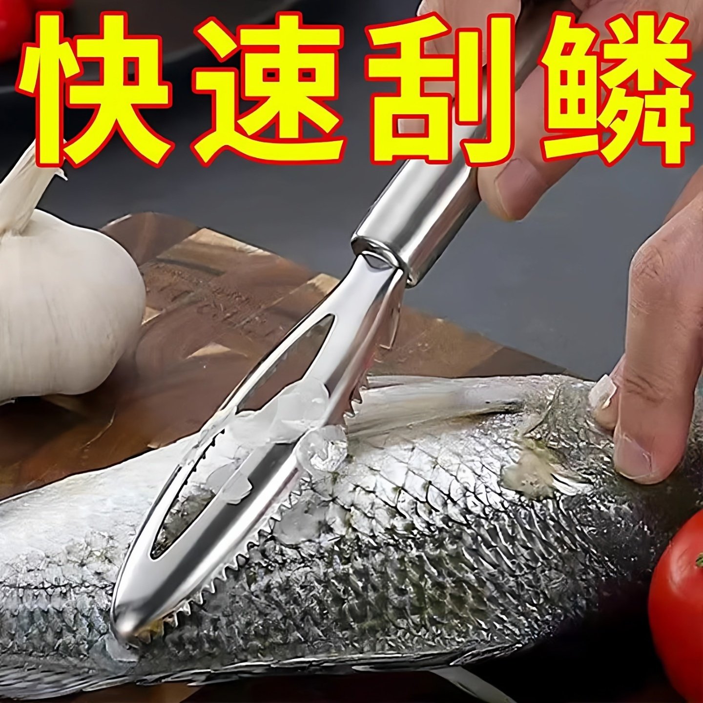 不锈钢鱼鳞刨多功能刮鱼鳞器厨房打鱼鳞工具刮鱼刀手动去鱼鳞神器,厨房/烹饪用具,鱼鳞刨,淘宝优惠券,粉丝福利购,淘宝优惠卷