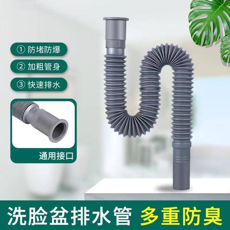 通用加厚洗衣机排水管加长延长家用半全自动出水软管方便安装