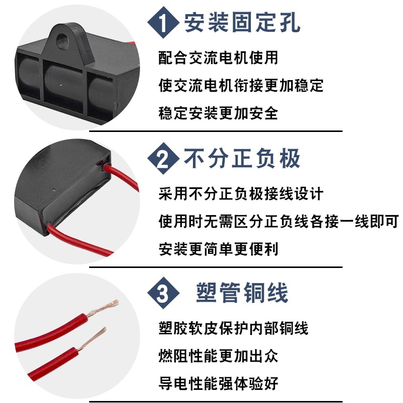 CBB61电风扇启动电容器1.5UF/2/4通用优选高性能耐