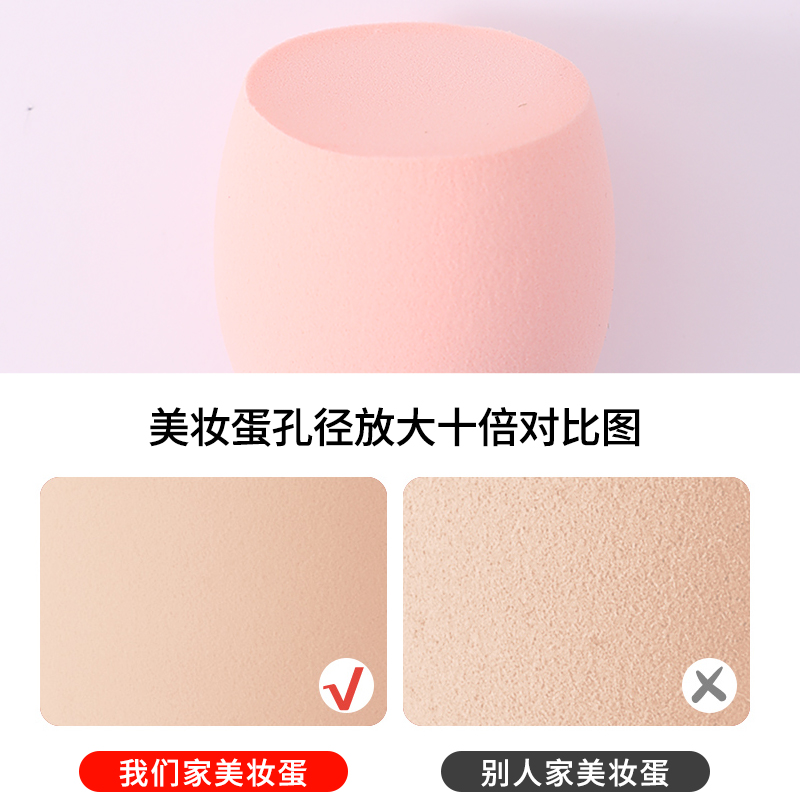 美妆蛋超软不吃粉细腻干湿两用海绵粉扑气垫彩妆化妆工具实用