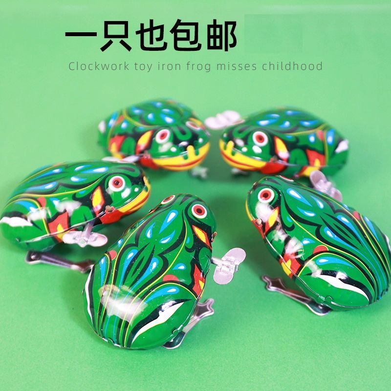 【精选推荐】小青蛙怀旧创意发条玩具铁皮跑跳经典儿童上弦老式跳