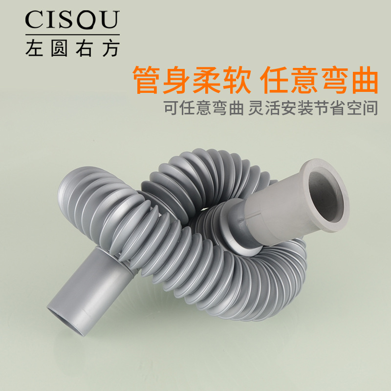 洗手盆下水管厨房卫生间防臭伸缩排水软管加长设计实用防腐