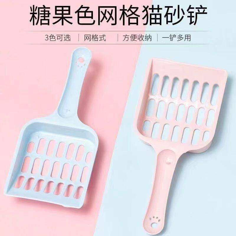 特价大孔豆腐猫砂铲便携小号清洁工具厕所专用铲子实用促销冲量