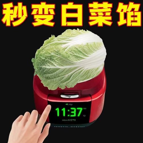 饺子剁馅刀家用老式大白菜擦丝板手动萝卜多功能切菜器快速刨丝机