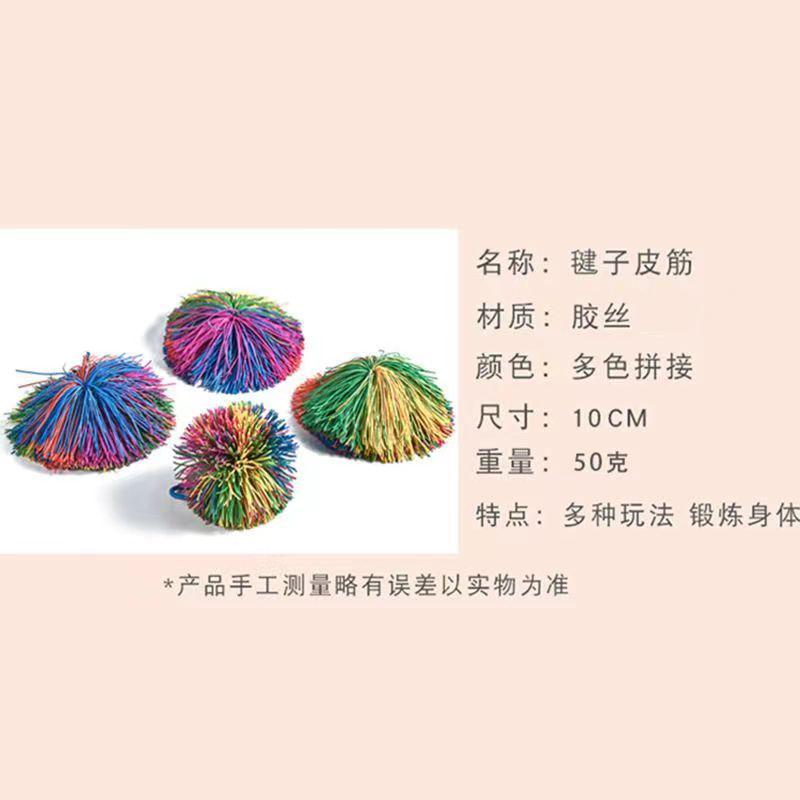 毽子儿童比赛专用跳踺子运动皮筋沙包耐踢设计小学生实用礼品