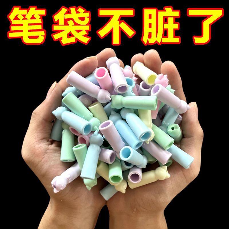 卡通小学生专用硅胶笔帽软胶保护套可擦橡皮铅笔帽文具礼品实用