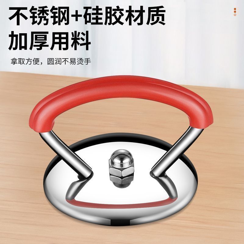 通用不锈钢硅胶防烫提手耐高温玻璃锅盖配件实用把手设计