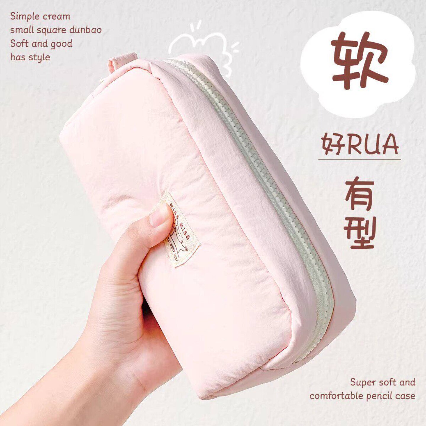 幸运小猫笔袋大容量ins风设计款高颜值极简纯色系韩版奶油风小