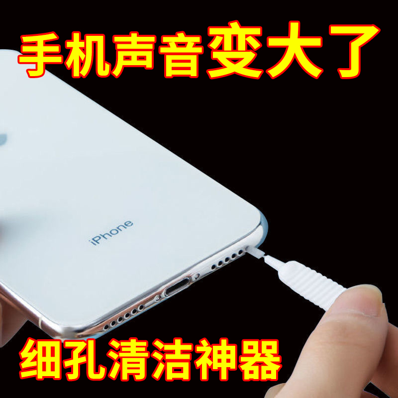 花洒孔清洁刷神器迷你喷头家用清