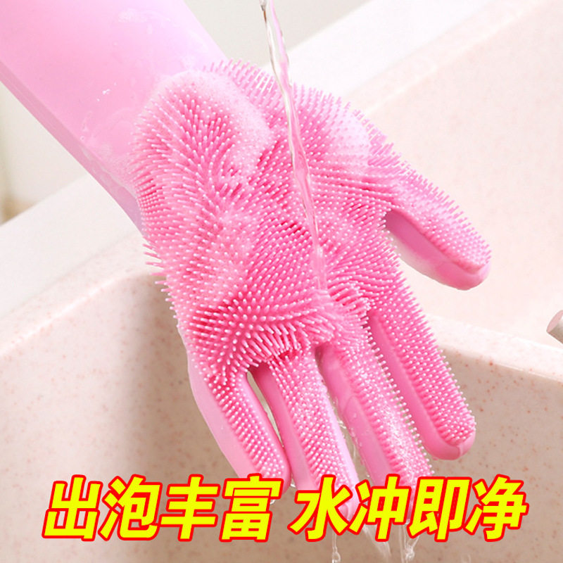 硅胶手套洗碗搓背多功能魔术耐用手套浴室厨卫洗车用家用防水清洁