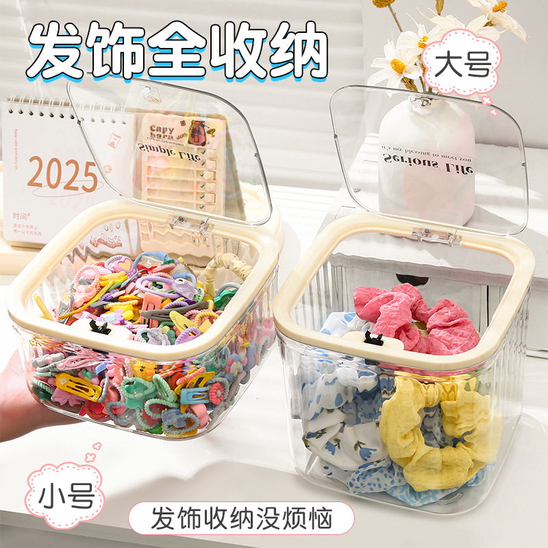 小女孩头绳皮筋饰品盒儿童发饰收纳盒发夹发卡头饰大容量首饰盒子