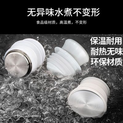 304不锈钢食品级热水瓶瓶塞硅胶